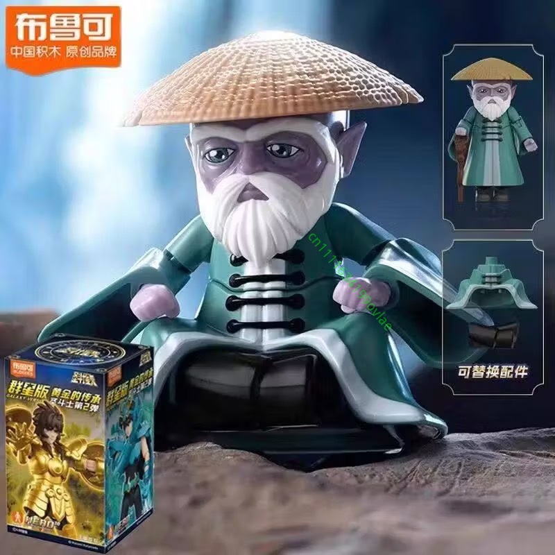 Trending Genuine Blokees Saint - Science Bob 评论和价格