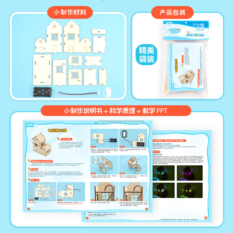 DIY Handmade Glowing House Mod - Science Nature 评论和价格